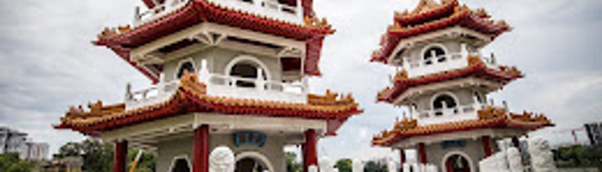 Chinese Garden