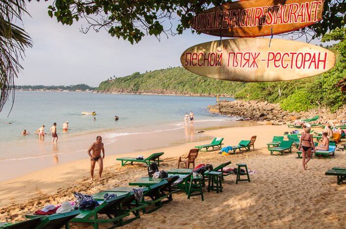 Jungle Beach Inn