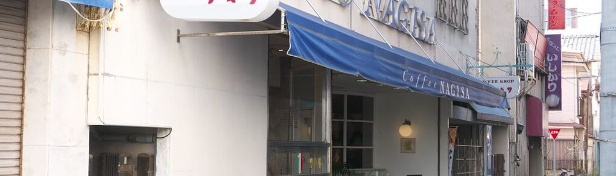 Nagisa Coffee Shop