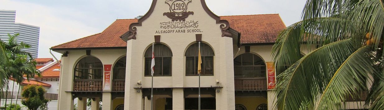 Alsagoff Arab School