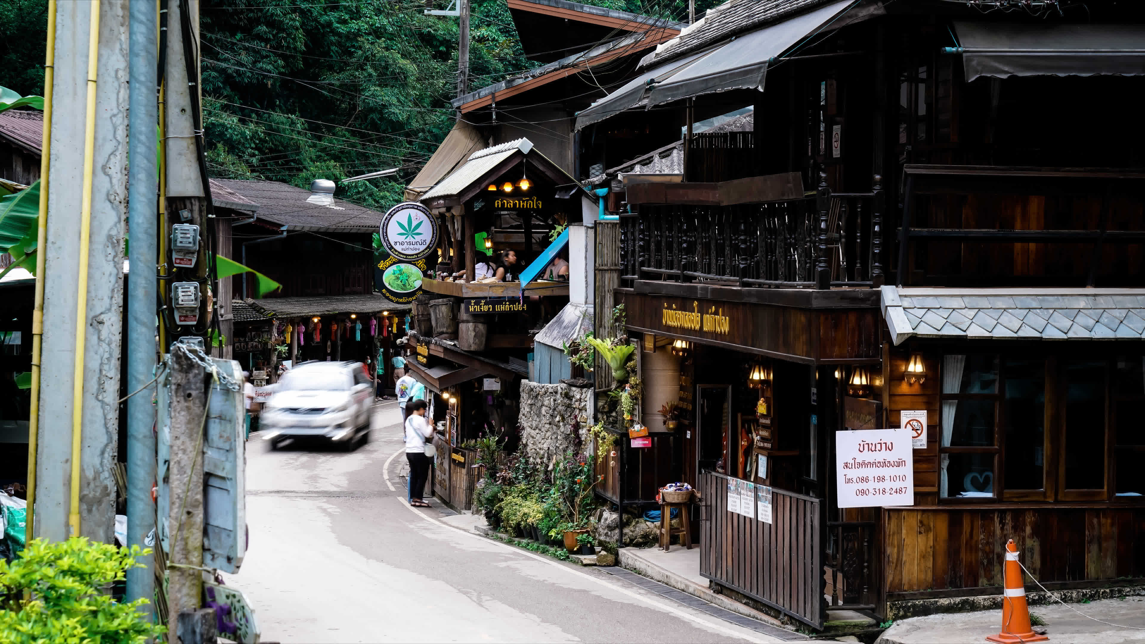 Ban Mae Meah Village