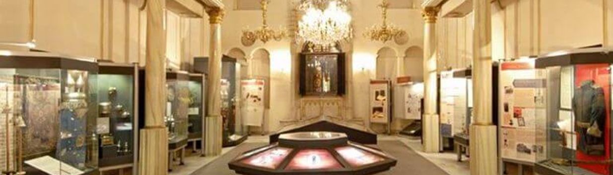 The Quincentennial Foundation Museum of Turkish Jews