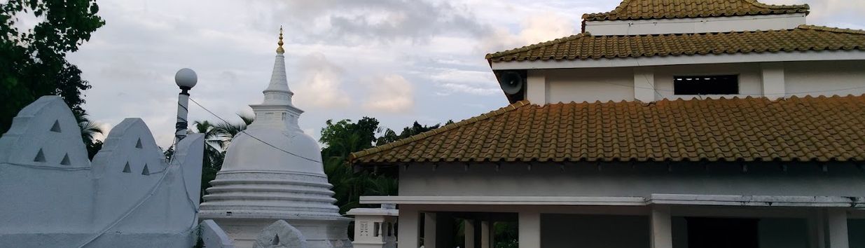 Watareka Raja Maha Viharaya